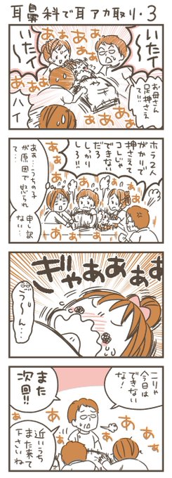 ナコ Nfsn66 さんの漫画 175作目 ツイコミ 仮 ナコ Nfsn66 さんの漫画 175作目 ツイコミ 仮