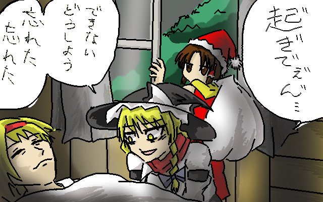 午前四時に起こしに来る奴のモノマネ 