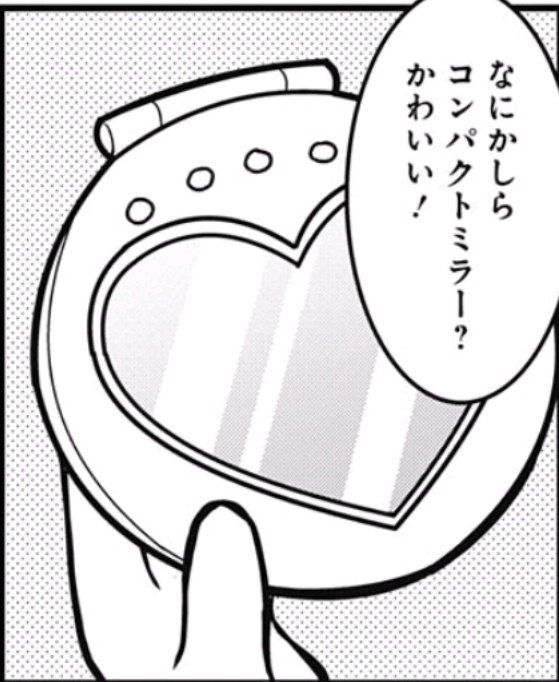 週刊少年ジャンプ感想まとめ 17年45号 Wj45 怠慢メイドまふゆちゃん 予測可能回避不可能 力のぼく勉 技のゆらぎ荘 生きているだけで褒めてくれる桐須真冬bot Togetter 週刊少年ジャンプ感想まとめ 17年45号 Wj45 怠慢メイドまふゆちゃん 予測可能回避不可能 力のぼく勉 技のゆらぎ荘 生きているだけで褒めてくれる桐須真冬bot Togetter