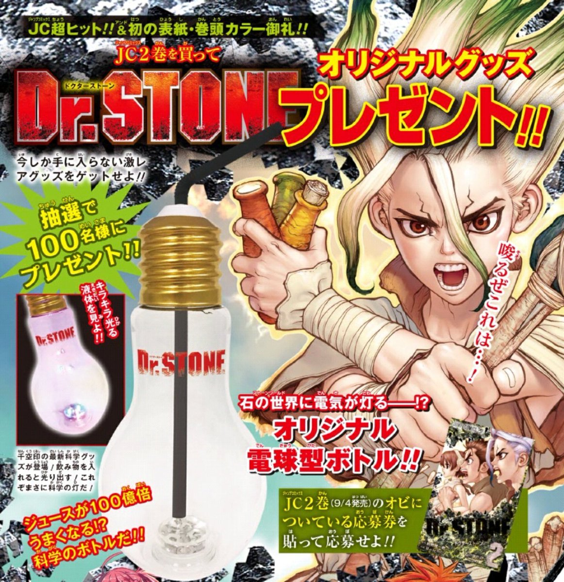 集まれ ジャンプ感想祭り Wj45 22ページ目 Togetter 集まれ ジャンプ感想祭り Wj45 22ページ目 Togetter