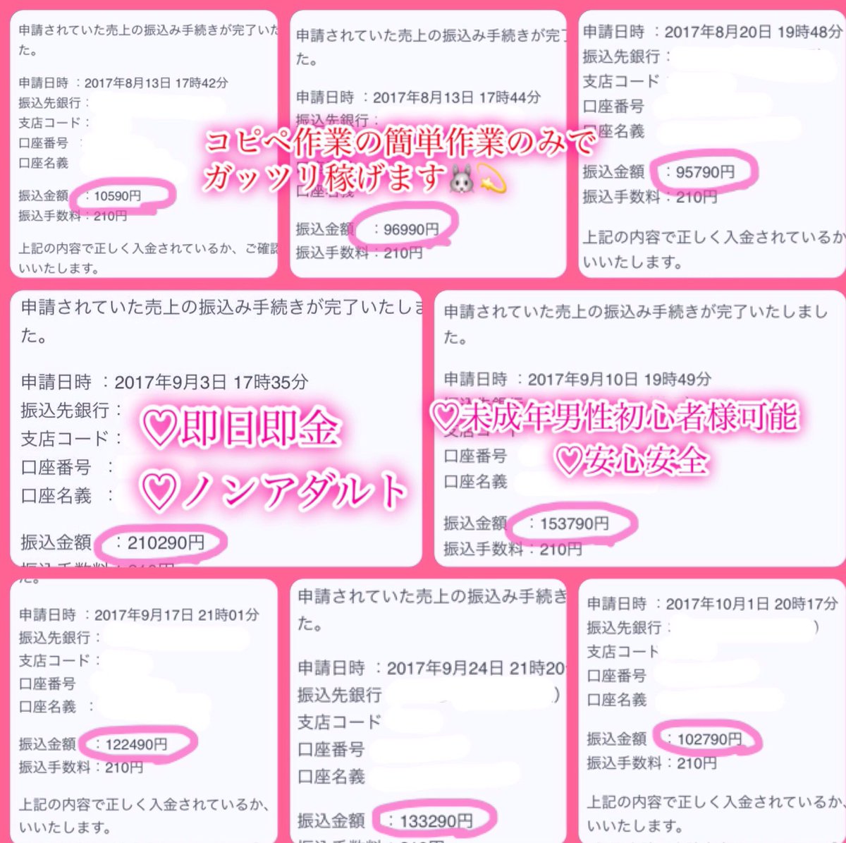 副業♡ tweet media