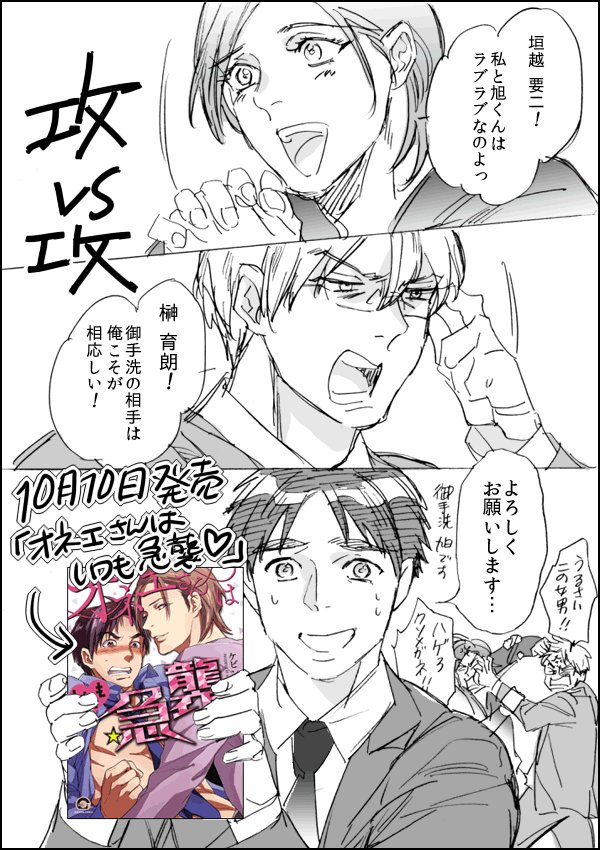 ケビン小峰(テツヤ) tweet media