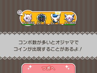 ポケとるのtwitterイラスト検索結果