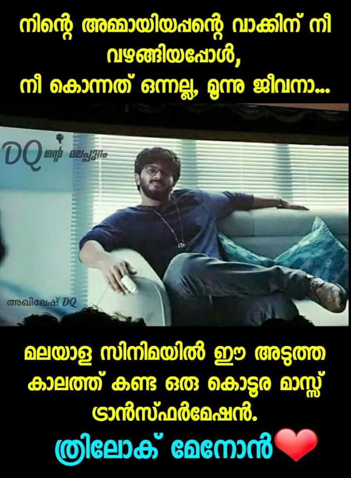 RohithRajRJ's tweet photo. @dulQuer Ikka😘
 TRILOK MENON #ozam👌👏👏
#SOLO💪💪💪💪 https://t.co/804aUqmEz1