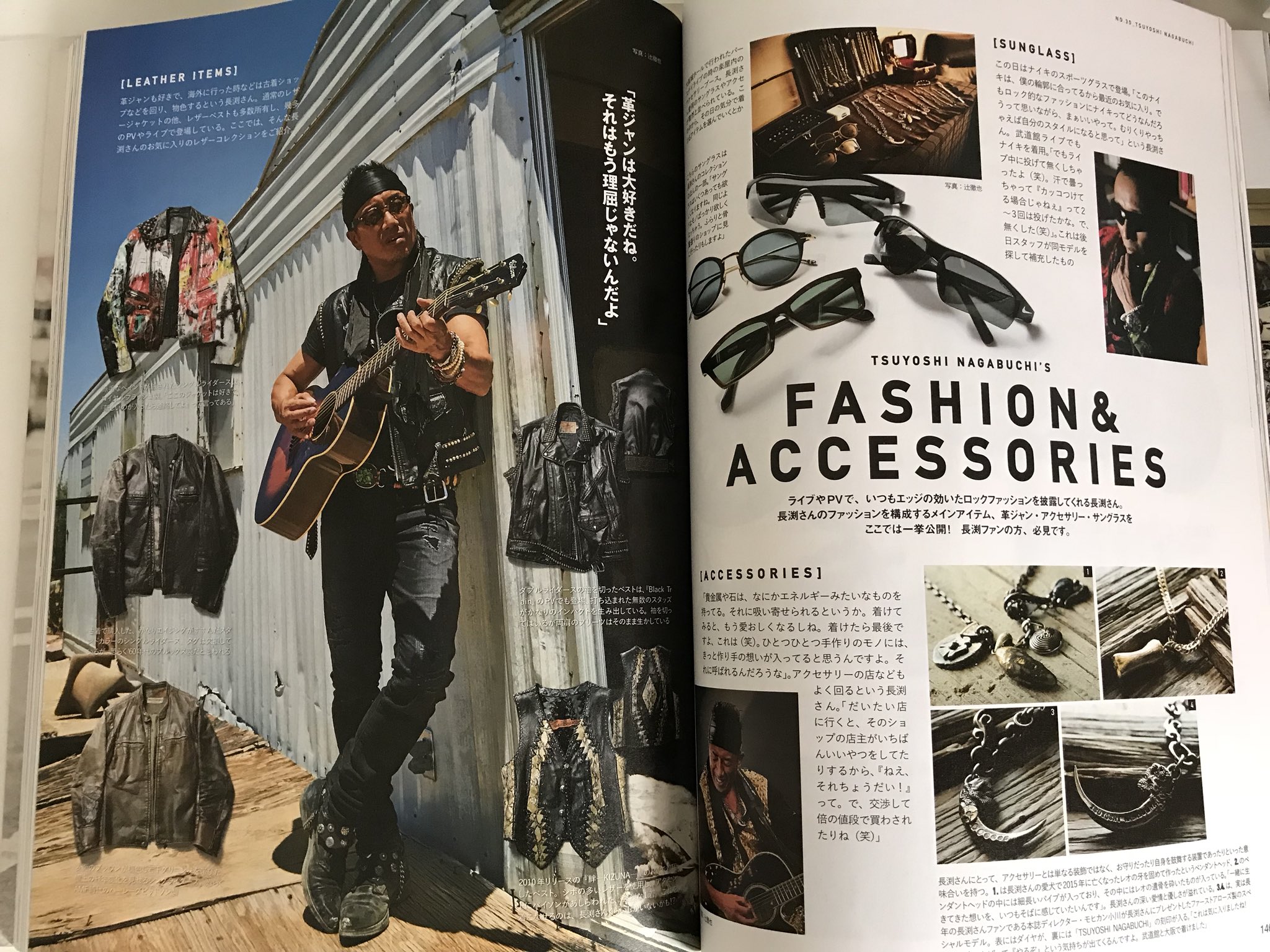 長渕剛着用 14th Addiction 切りっ放しストール 長渕剛着用 14th Addiction 切りっ放しストール