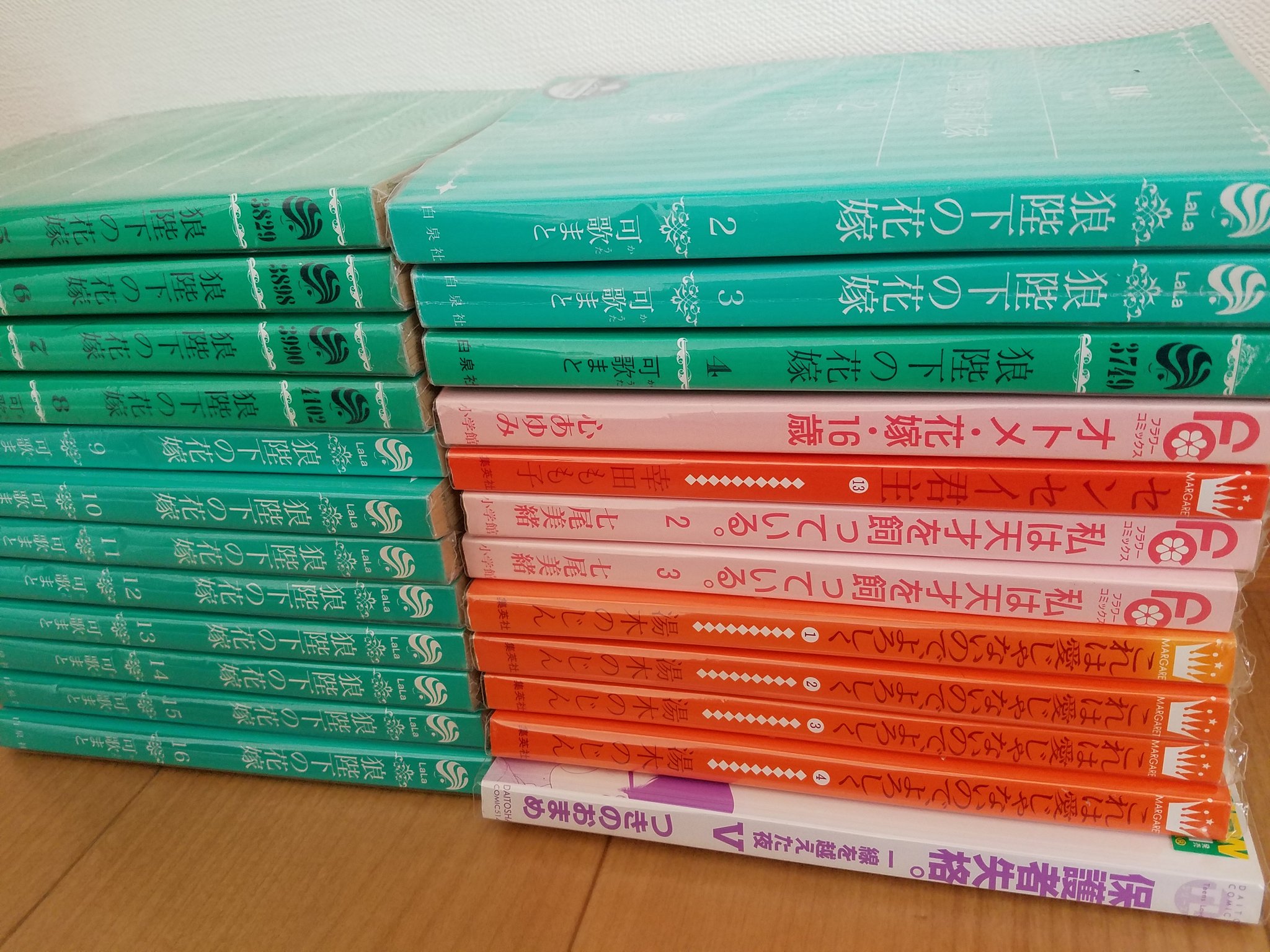 これは愛じゃないのでよろしく Twitter Search Twitter