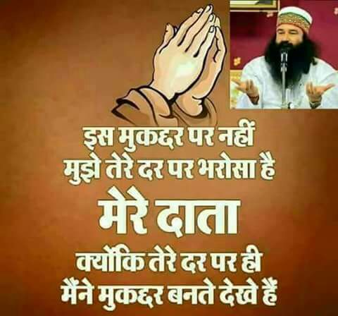 NRIdiary's tweet photo. आज का दिन है
नाम तुम्हारे दोस्त #DrMSG 
जल्दी से आ जाओ आप पास हमारे
है इंतज़ार आपका बेसब्री से
😢😢🙏🙏🙏
#करवाचौथ4MSG https://t.co/CDyTNWa1MP