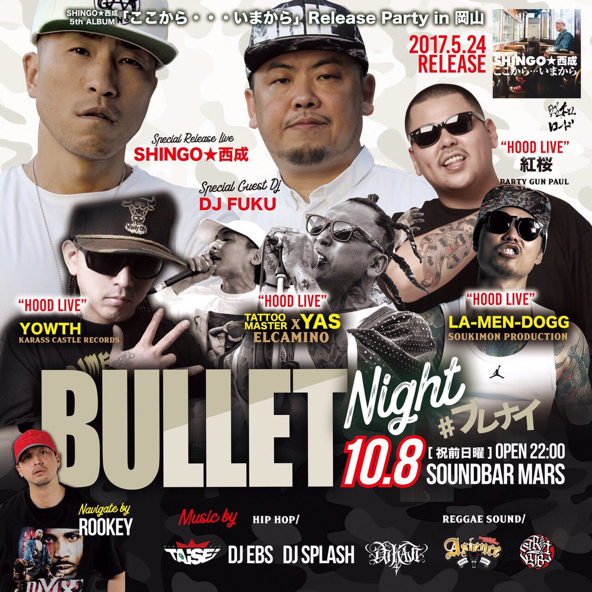GUNPAUL_pgp's tweet photo. 本日、#ブレナイ 開催につき
GUNPAULの営業時間
【15時〜22時】になってます‼️
イベント前に是非是非、
皆さん遊びに来て下さい😁❗️

チケットもギリギリまで
お取り扱いしています✋🏾✋🏾✋🏾 https://t.co/K21MbQ7J9S