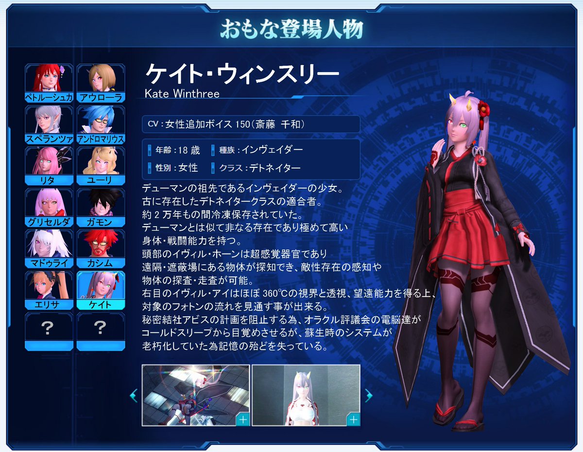 SwordmanAify's tweet photo. 設定4キャラ出来たので纏めて貼るぞ～（え https://t.co/nNc9pdW30G