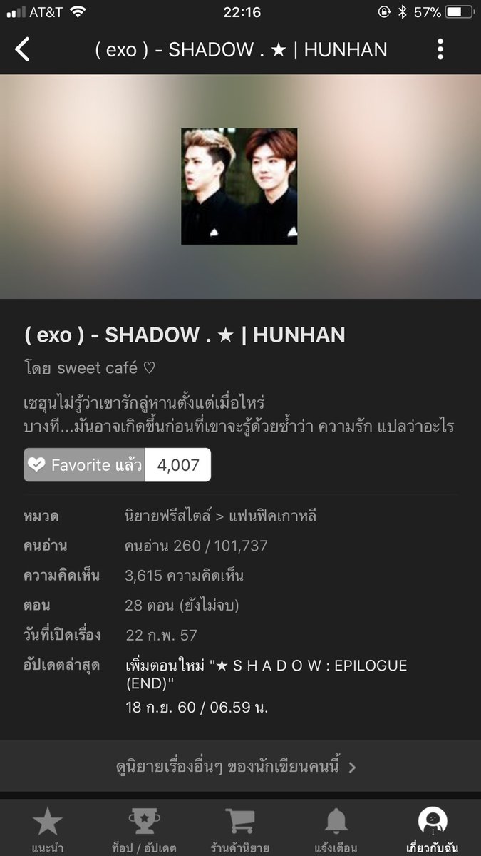bbaebiebae's tweet photo. 3. #shadowhh สนุกมากก เซกับลู่เป็นลพลนกัน รักกันมาตตเด็กแต่เซถูกจับไปเรียนตปท กลับมาลู่ก็ไม่เหมือนเดิมแล้ว ชอบเวลาพี่น้องทั้งหมดอยู่ด้วยกัน💕 https://t.co/8QXx6A2KWF