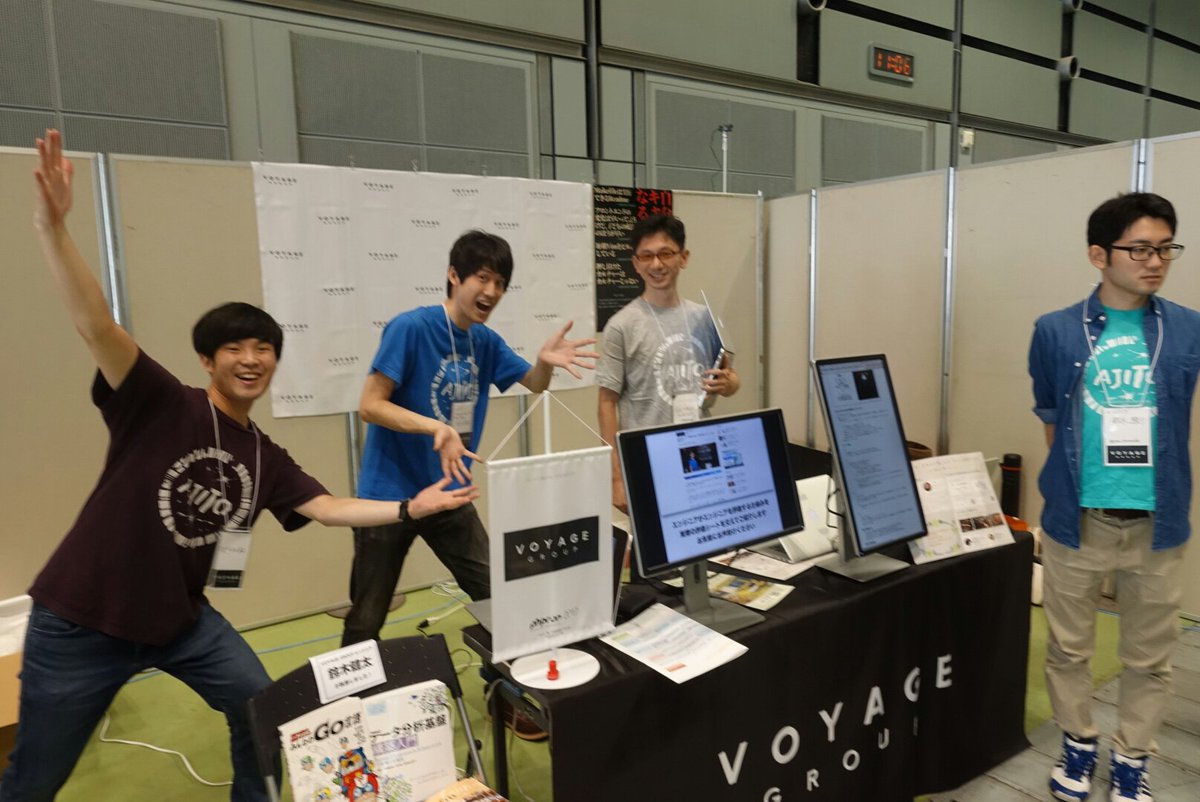 suzu_v's tweet image. #phpcon2017 到着！