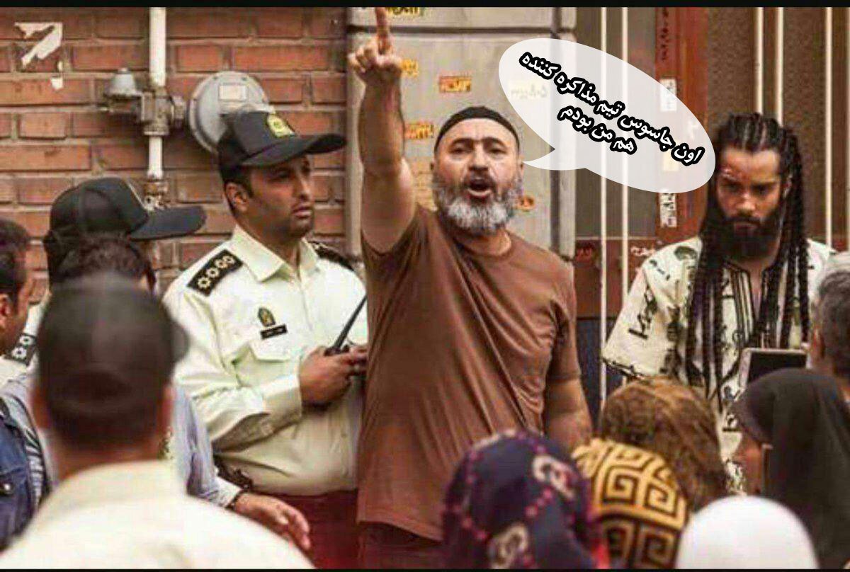 atresib313's tweet photo. اون #جاسوس #تیم_مذاکره کننده هم من بودم.....
#دری_اصفهانی
# https://t.co/AWSI25ermC