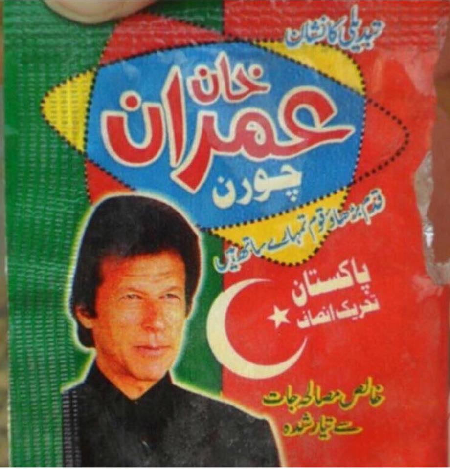 Dr_ZARIZVI's tweet photo. It will help #Noonis digest disqualification of #NawazSharif 😂 https://t.co/U1eqk8INm3