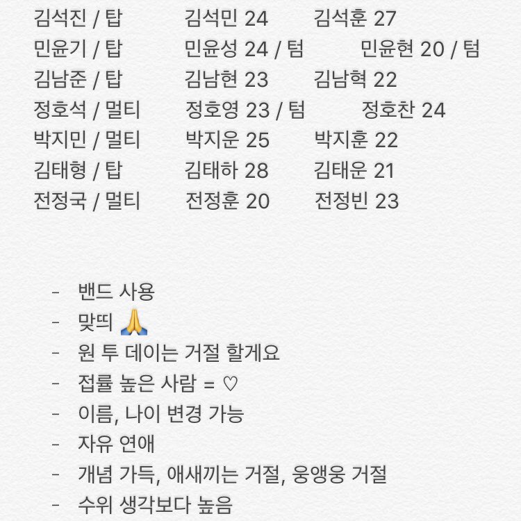M1999969's tweet photo. 프로필 눌러보고 안 오기 있냐 #페어봇 #방탄페어봇 https://t.co/eijq7bh1IA