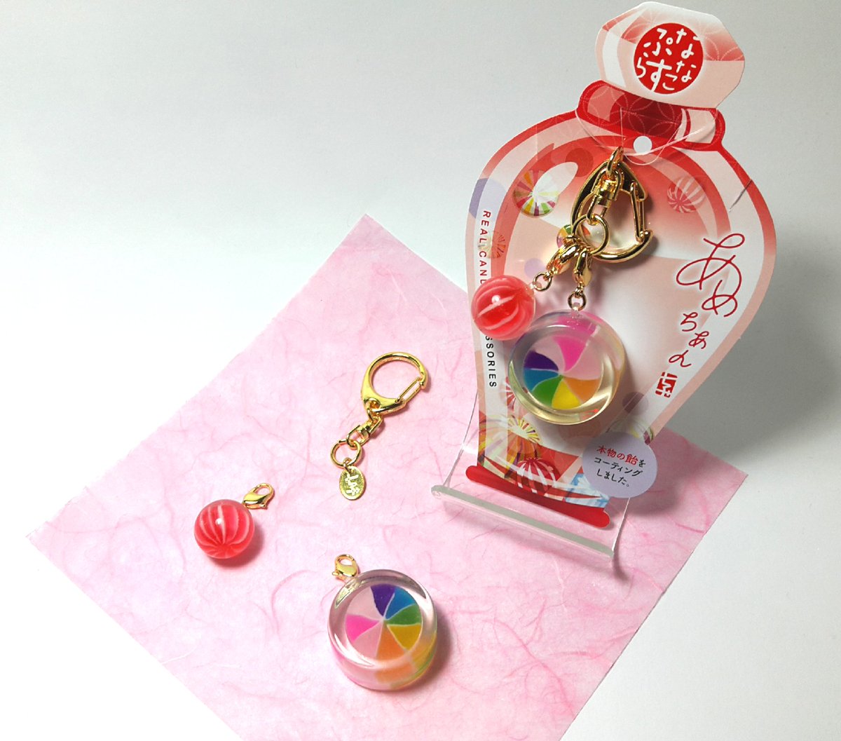 Nanaco Plus 京都本店 Auf Twitter スタッフおすすめカスタム カラフルな平飴 チャーム風車 800 税 と小粒イチゴチャーム 500 税 で可愛いキーホルダーの完成 パーツ込 1 600 税 小粒チャームをソーダやレモンにしても可愛いですよ ギフトにも大人気です