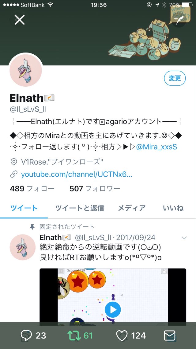 ibhtxm's tweet photo. 前の餃子さんって知らない時の画像
今思えば。。。
！？ https://t.co/rCwKp4FyUF