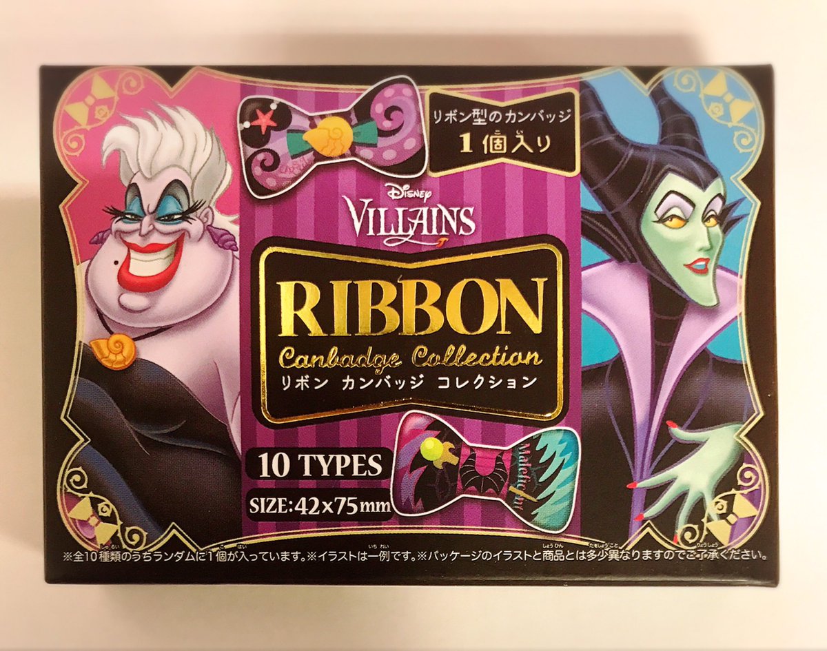 Uzivatel Blackpearl Movie Toy Shop Na Twitteru Blackpearlです エンスカイから発売された ディズニーヴィランズ リボン缶バッジコレクション入荷しました 全10種類の中身は何が入っているかわからない皆様大好き当て物シリーズ リボン型のデザインも可愛いです