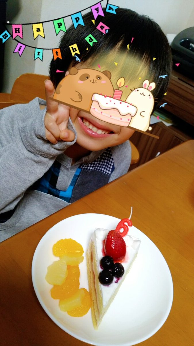 ちゃぴ お弁当垢 Twitterissa 今日が息子のお誕生日本番です シャトレーゼのアレルギー対応ケーキに 少しだけ飾り付けして豪華に ゝw プレゼントはnew2dsllです マイクラをダウンロードしてあげるよー シャトレーゼ アレルギー対応ケーキ 誕生日 2ds