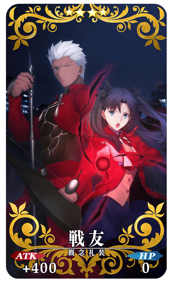 Fate Grand Order Hub Craft Essence You Can Receive From Rolling During The Heaven S Feel Campaign Gacha Fgo Fatego