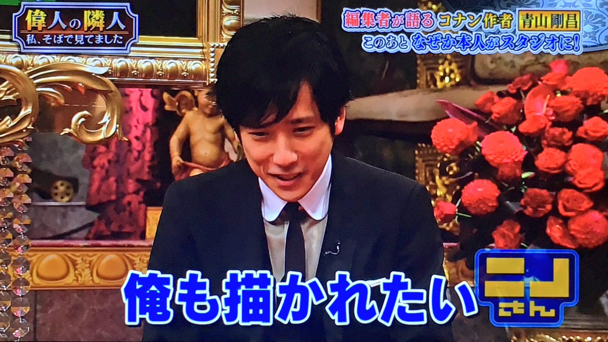 ニノさん 嵐の櫻井翔 大野智が名探偵コナンに出ていたって知ってるか ジャニ Com じゃにこむ