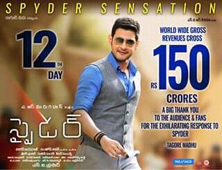 MahenderKami's tweet photo. RIP reviews and antis ...
Congrats to @urstrulyMahesh sir and entire team.
#spydersensation #blockbusterspyder https://t.co/46I7aqj9zB
