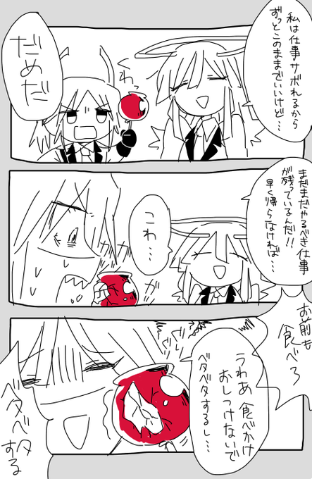 するまで出られない部屋 を含むマンガ一覧 ツイコミ 仮 するまで出られない部屋 を含むマンガ一覧 ツイコミ 仮