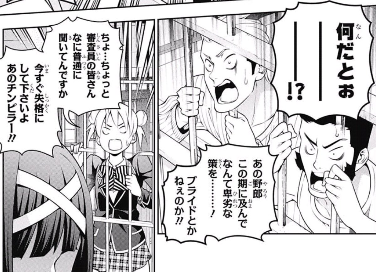 週刊少年ジャンプ感想まとめ 17年45号 Wj45 怠慢メイドまふゆちゃん 予測可能回避不可能 力のぼく勉 技のゆらぎ荘 生きているだけで褒めてくれる桐須真冬bot 14ページ目 Togetter 週刊少年ジャンプ感想まとめ 17年45号 Wj45 怠慢メイドまふゆちゃん 予測可能回避不可能 力のぼく勉 技のゆらぎ荘 生きているだけで褒めてくれる桐須真冬bot 14ページ目 Togetter