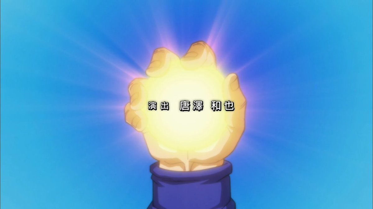 Animeblue Dragon Ball Super ドラゴンボール超 110 Dragonballsuper