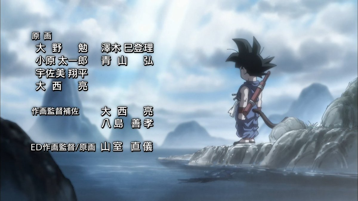 Animeblue Dragon Ball Super ドラゴンボール超 110 Dragonballsuper