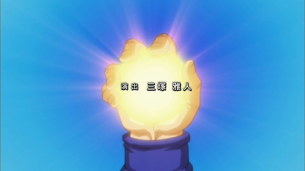 Animeblue Dragon Ball Super ドラゴンボール超 110 Dragonballsuper Animeblue Dragon Ball Super ドラゴンボール超 110 Dragonballsuper