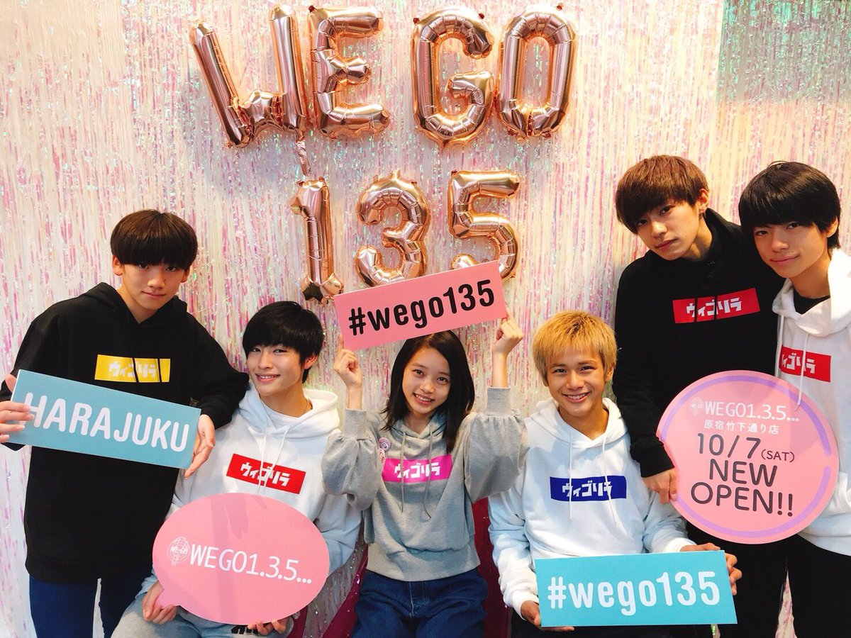 髙石あかり Na Twitteru 昨日 Wego1 3 5 原宿竹下通り店 開店のお祝いに 遊びに行かせて頂きました おめでとうございます いつも本当に可愛いお洋服ばかりの Wego さんですが お洋服達もお店の雰囲気も 全てキラキラして見えました Wego135