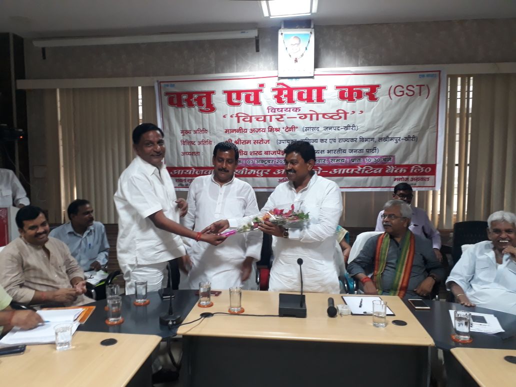 ajaymishrteni's tweet photo. #GST  पर गोष्ठी में जनता को जागरूक करते हुए साथ में सदर विधायक श्री @Yogesh_VermaBJP जी
#GSTCouncilMeet #GSTCouncil https://t.co/9shLvYvvlz
