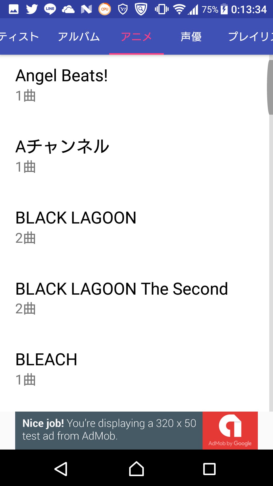 アプリ アニソンプレイヤー Anisonplayer Twitter