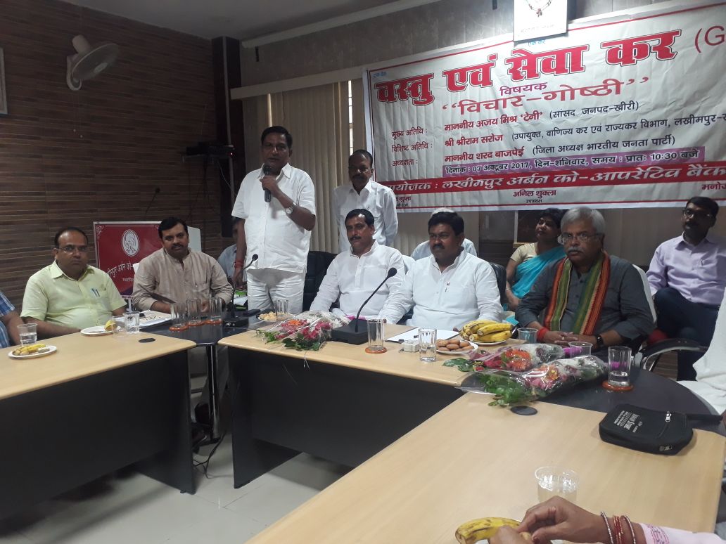 ajaymishrteni's tweet photo. #GST  पर गोष्ठी में जनता को जागरूक करते हुए साथ में सदर विधायक श्री @Yogesh_VermaBJP जी
#GSTCouncilMeet #GSTCouncil https://t.co/9shLvYvvlz