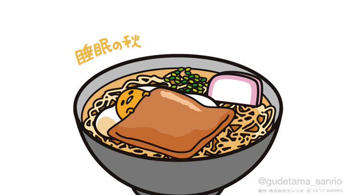 「なにこれ美味しそう 米」のTwitter画像/イラスト(人気順)