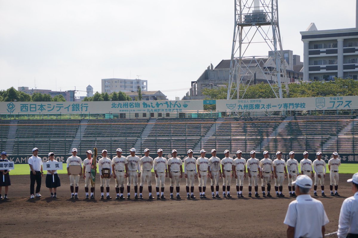 rosedust001's tweet photo. 第141回九州地区高校野球 福岡大会

【優勝】東筑高校
【準優勝】筑陽学園高校

九州大会での活躍を楽しみにしています！ https://t.co/OSuSbPiNXO