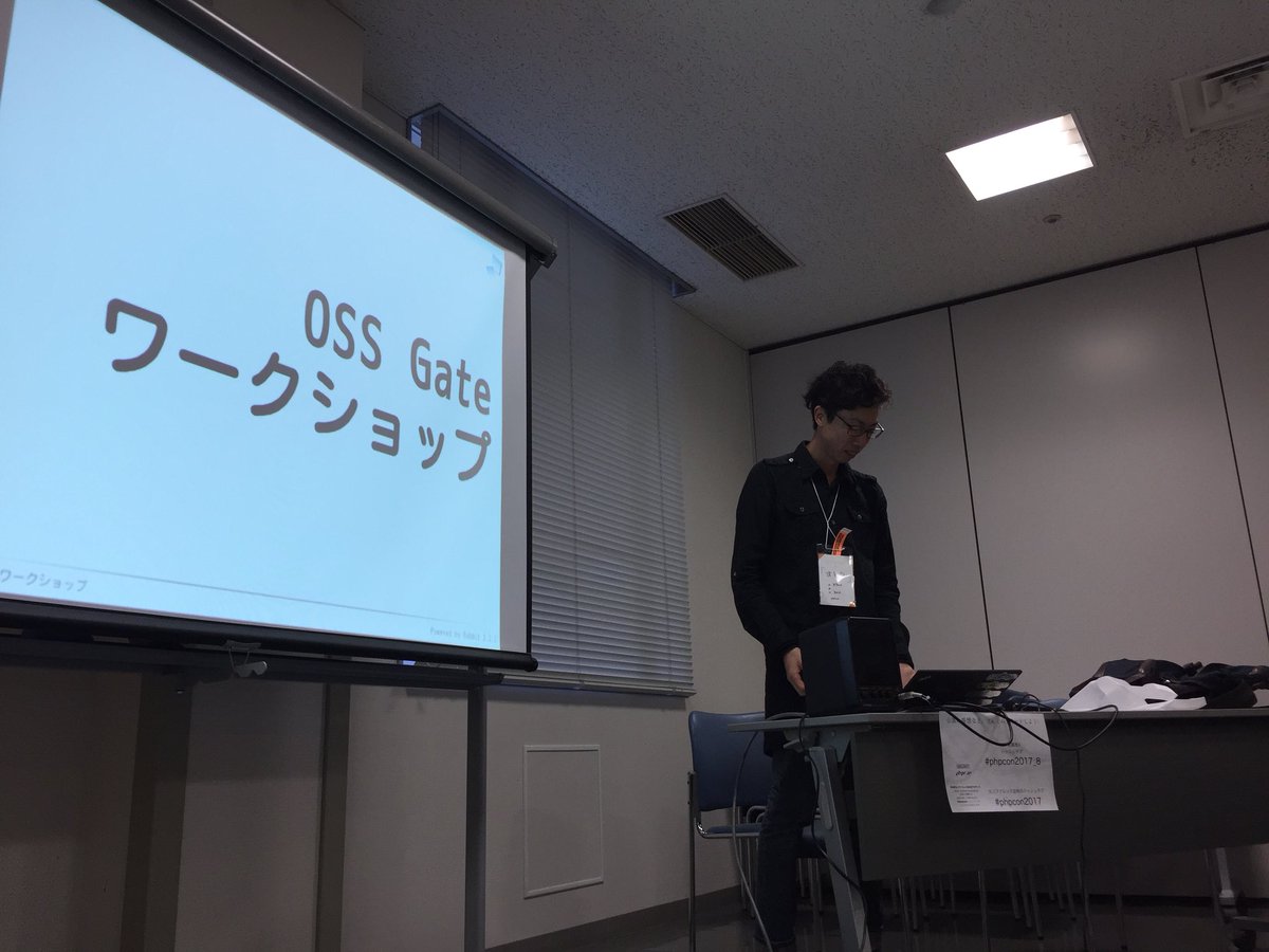 sezemi_seplus's tweet image. やってます！ #phpcon2017 #oss_gate