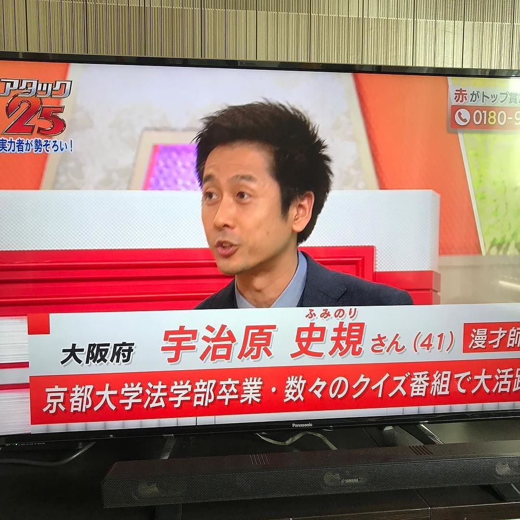 アタック25 17年10月8日クイズ実力者大会当時の状況 Togetter アタック25 17年10月8日クイズ実力者大会当時の状況 Togetter