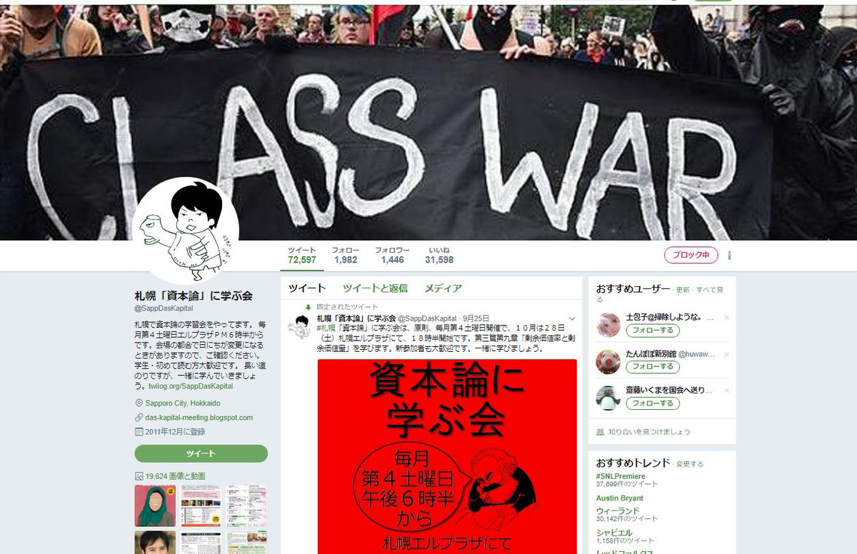boku1950's tweet photo. #ANTIFA　はテロリストだ！　彼らは暴力集��だ！路上の車に放火し、店舗を破壊するテロ集団！　#日本共産党　#社民党　#立憲民主党　#しばき隊　#有田芳生　#レイシスト有田　#菅野完　#性犯罪　#放火　#略奪　#暴行 https://t.co/W6QatRdZ0U
