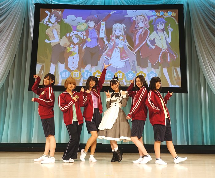 ひなこのーと 公式 最新6巻3 27発売 Tvアニメ ひなこのーと スペシャルイベント劇団ひととせ 本公演 すべて終了しました キャストによる劇団ひととせの半年間の集大成 先が読めない桃太郎公演も無事終了 お越しいただいた皆様 応援いただいた ひなこのーと 公式 最新6巻3 27発売 Tvアニメ ひなこのーと スペシャルイベント劇団ひととせ 本公演 すべて終了しました キャストによる劇団ひととせの半年間の集大成 先が読めない桃太郎公演も無事終了 お越しいただいた皆様 応援いただいた