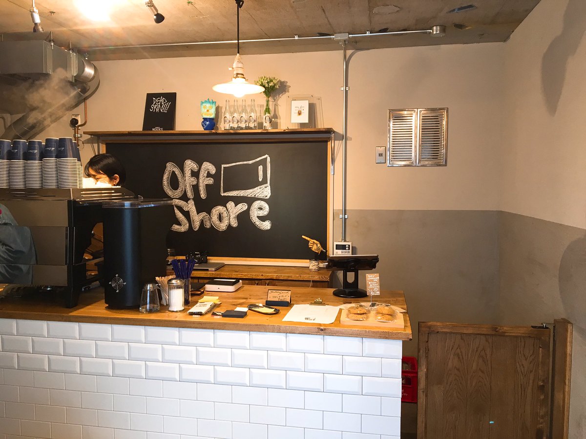 カフェログ Pa Twitter Offshore Coffee 表参道 原宿寄りの表参道の住宅街にあるコーヒースタンド この隠れ家感たまらなくよい コーヒーは300円と良心的な値段なので ちょっと休憩したい時に おしゃれなカップ片手に表参道ぶらりしよう カフェ