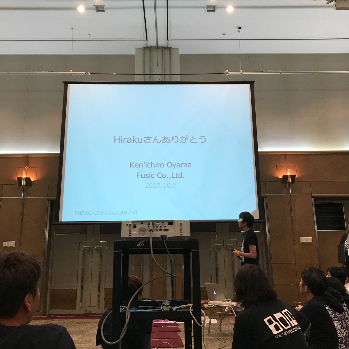 ueshiy's tweet image. そしてこのタイトルである。 @Hiraku 
#phpcon2017