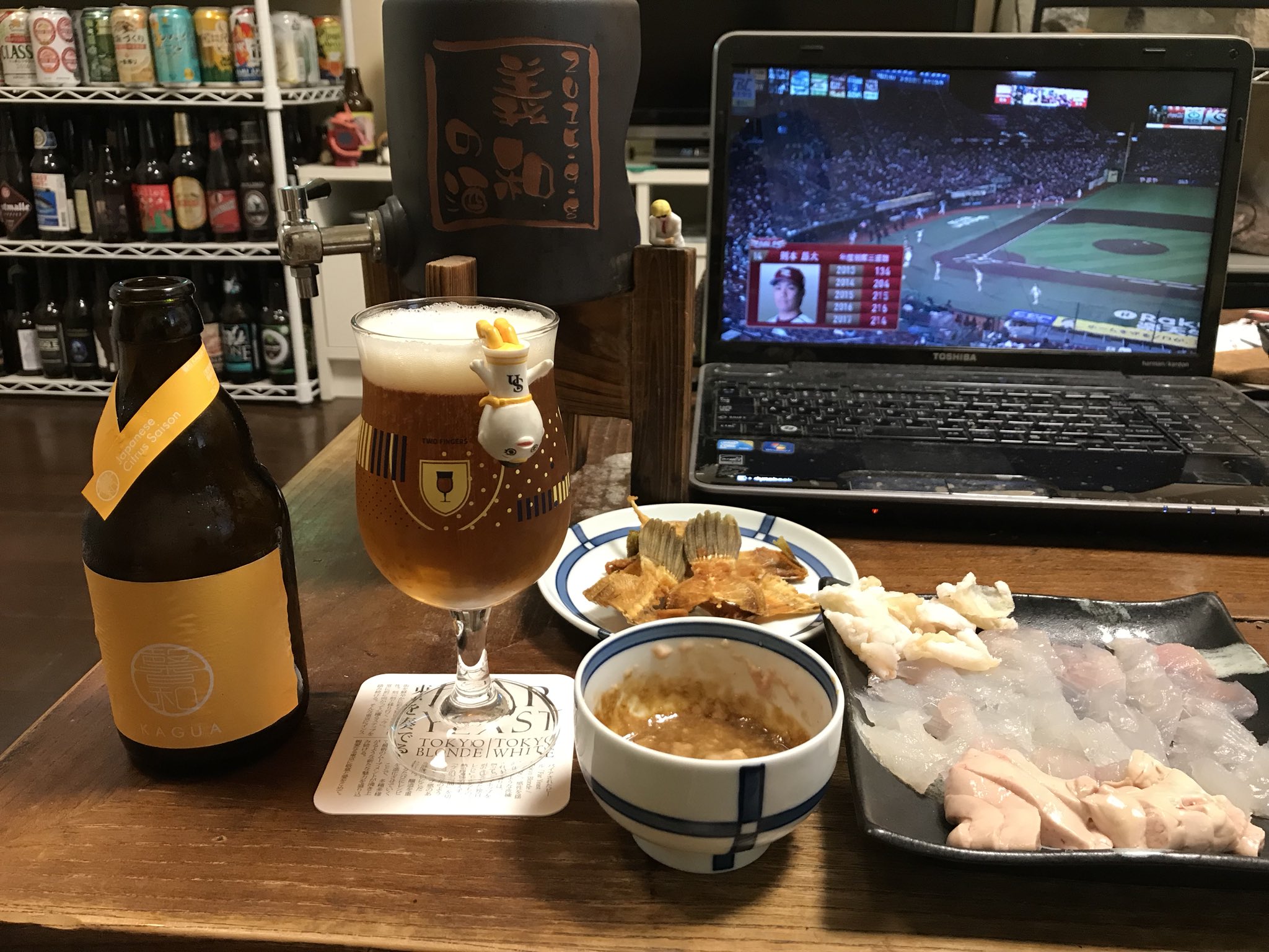 Twitter এ Do 今日のビール は Faryeastbrewing 馨和 Kagua ジャパニーズシトラスセゾン 晩ご飯はホークスの今季最終戦を観ながらカワハギづくし 薄造り 生肝 薄皮の湯引き 骨せんべい 煮付け 初めて参戦した ダイワカワハギオープン は9枚で惨敗