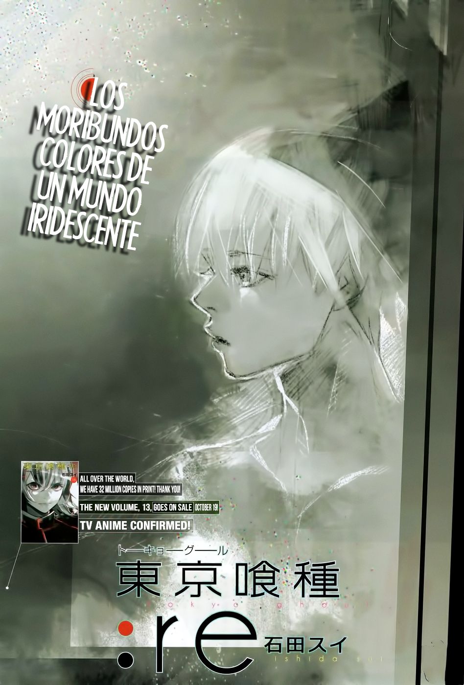 تويتر Todo Manga Anime على تويتر Tokyo Ghoul Re 144 En Espanol トーキョーグール Tokyoghoulre Manga 東京喰種re T Co Iy7hxpxcat T Co D7e7qwnksa