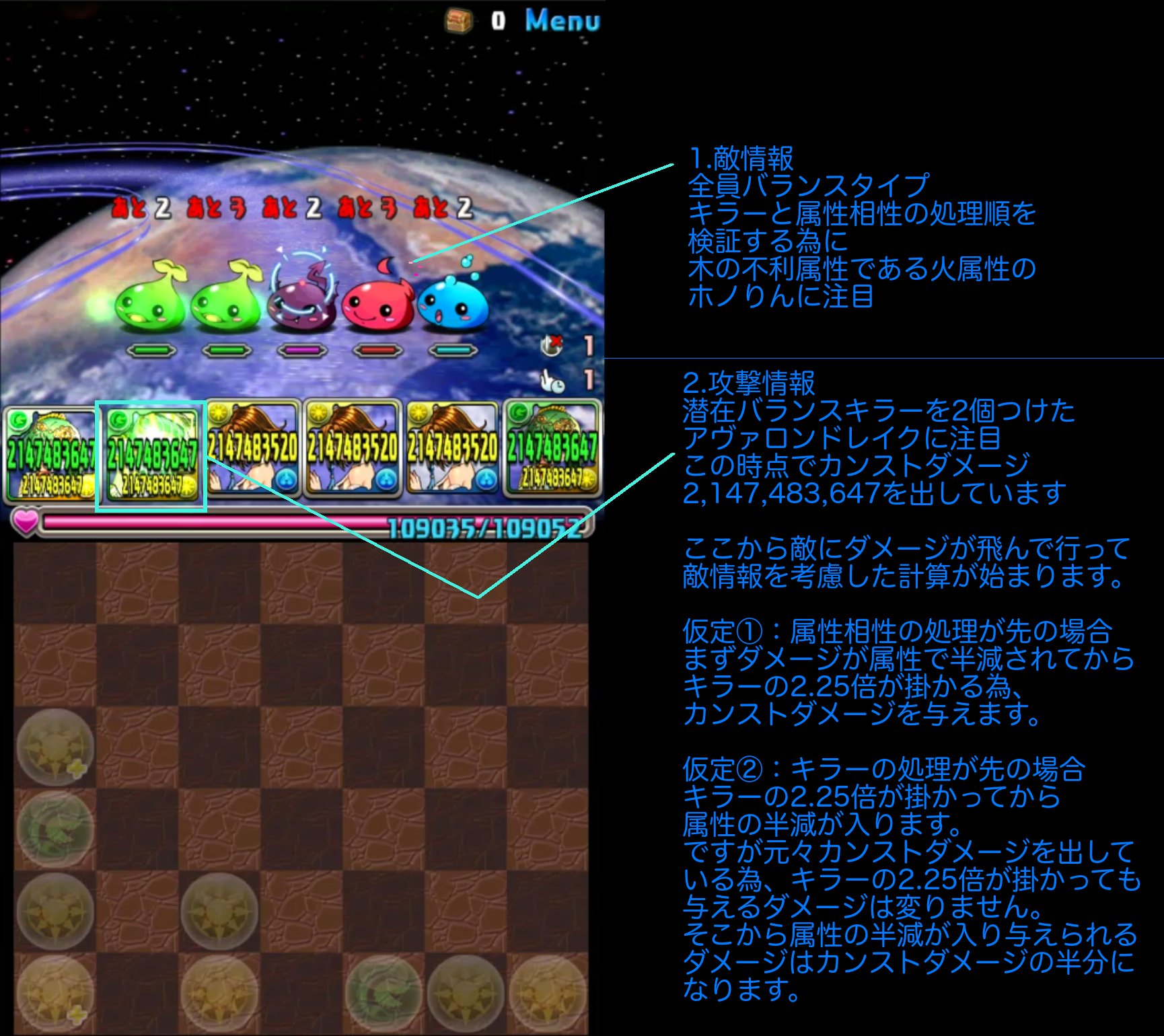 Corombo13 またカンスト実装に伴いパズドラのカンスト周りの仕様を前回のディオスに加えてもう少し検証しましたので情報共有しておきます