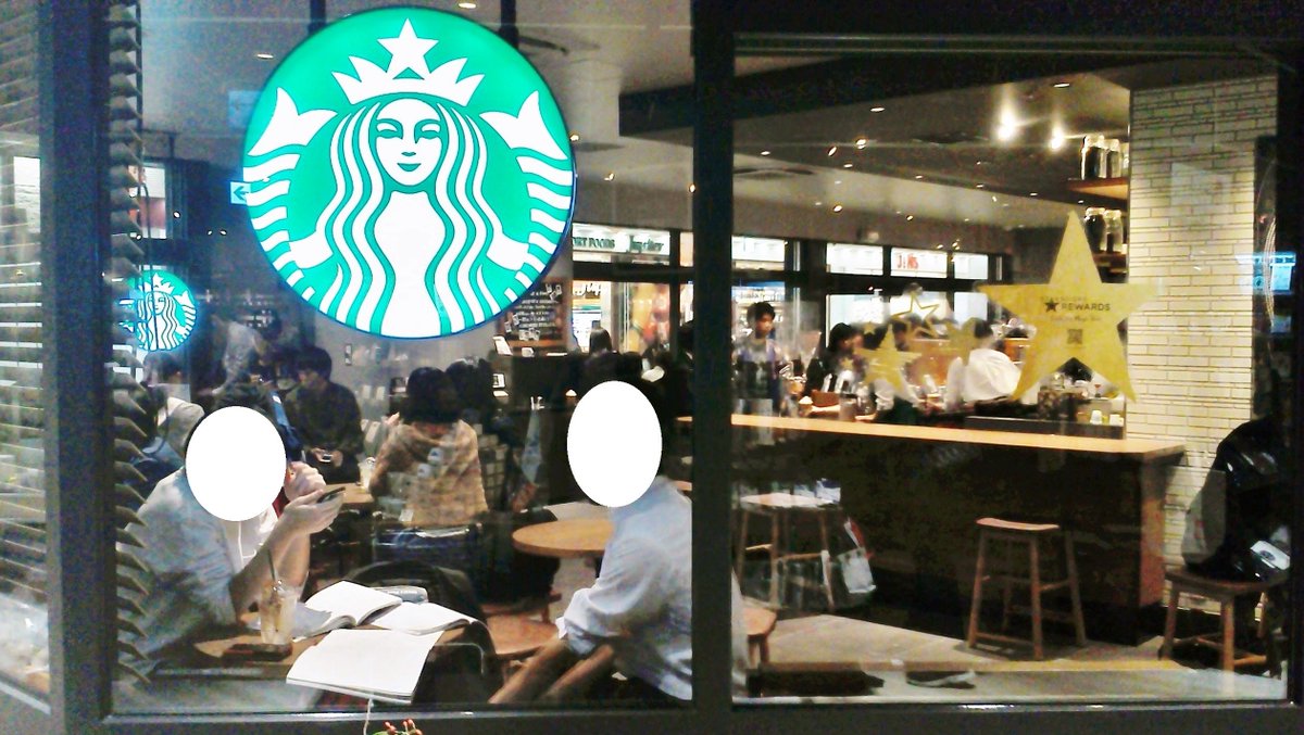 大野田健 En Twitter ｏｐｅｎ ｃｏｃｏｌｏ長岡駅ビル２ｆ スターバックス コーヒー １ｆから移転 改札口直ぐ好立地で連日大人気 新潟県長岡市 ｊｒ東日本 上越新幹線 長岡駅 赤ちゃん じさばさｇｏ 同１ｆ長岡名物 フレンドのイタリアン ぎょうざ