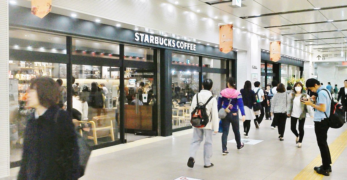 大野田健 En Twitter ｏｐｅｎ ｃｏｃｏｌｏ長岡駅ビル２ｆ スターバックス コーヒー １ｆから移転 改札口直ぐ好立地で連日大人気 新潟県長岡市 ｊｒ東日本 上越新幹線 長岡駅 赤ちゃん じさばさｇｏ 同１ｆ長岡名物 フレンドのイタリアン ぎょうざ