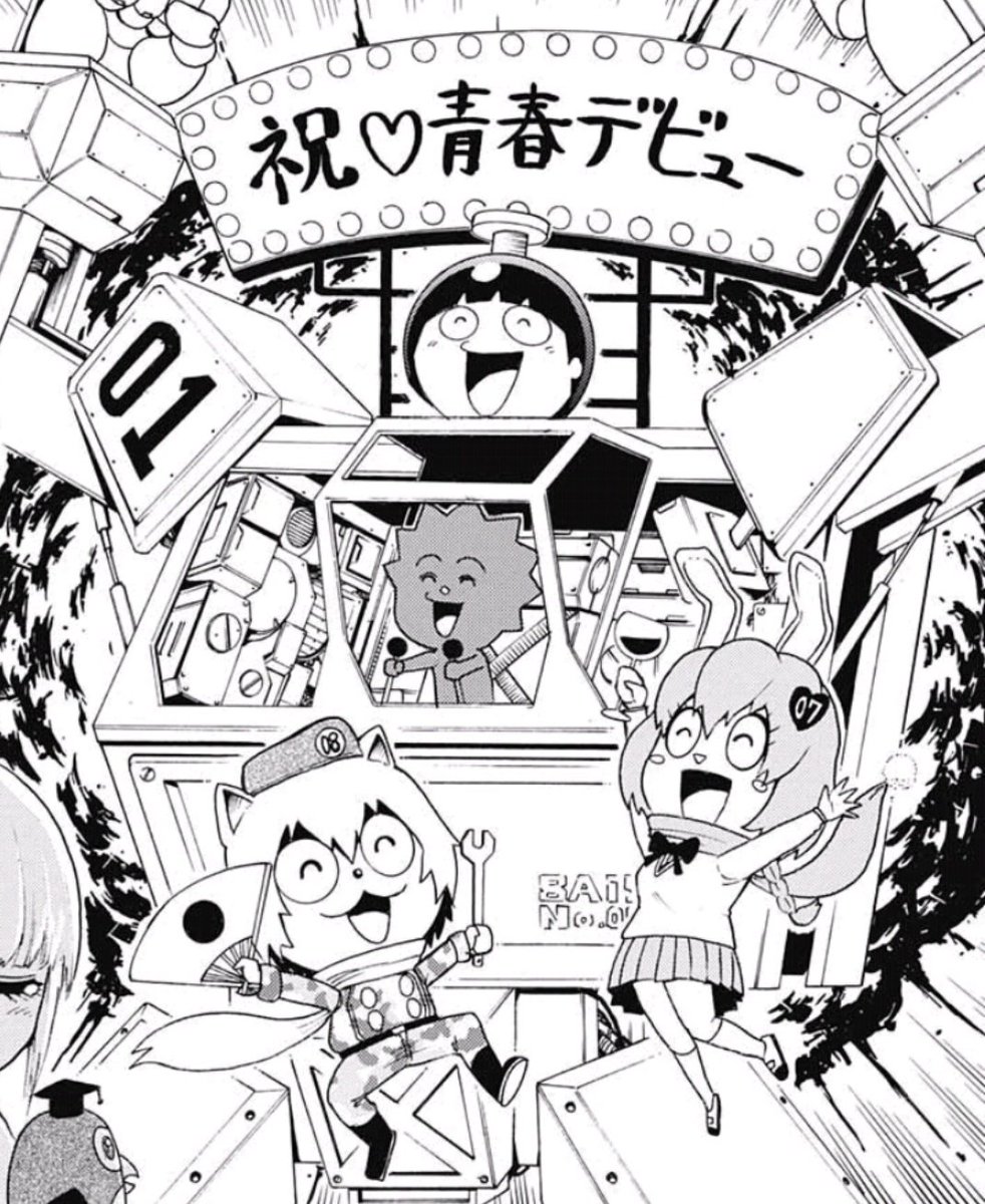集まれ ジャンプ感想祭り Wj45 16ページ目 Togetter