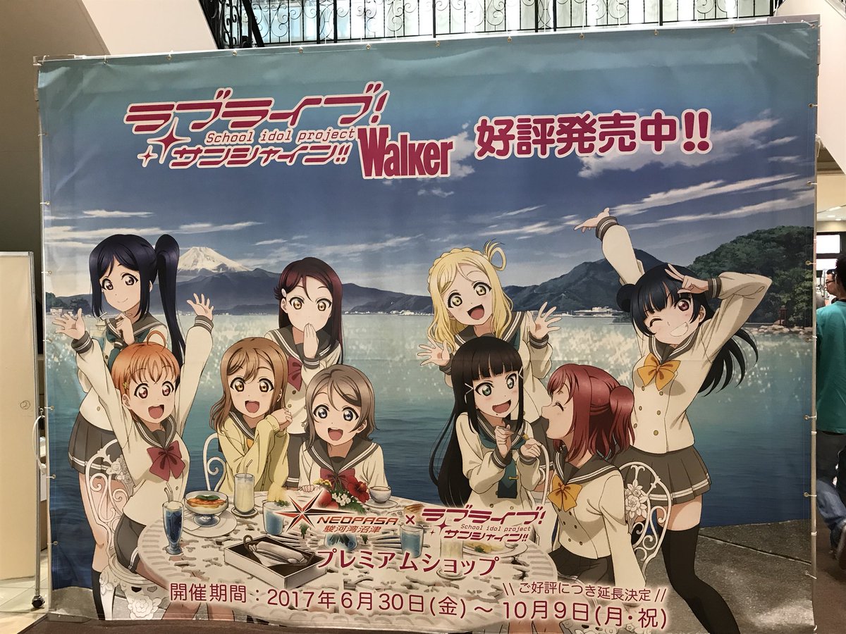 mitsu_ygc's tweet image. 3ヶ月間ありがとう！
また会う日まで！

#NEOPASA 駿河湾沼津SA