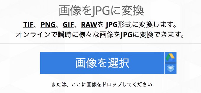 jpeghozondotbotさんのイラストまとめ